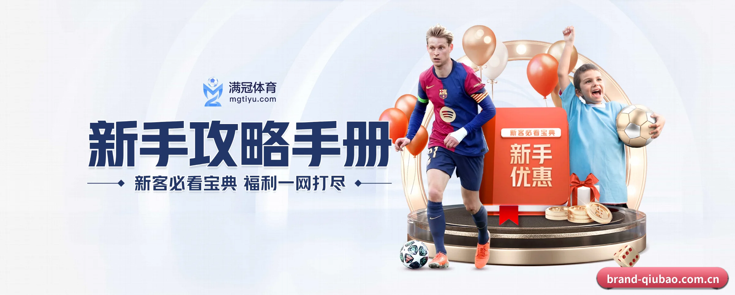 AI 革新